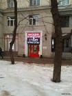 Прикрепленное изображение: 1690535337_shutok.ru.18261771.jpg