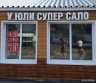Прикрепленное изображение: 1690535324_shutok.ru.18261743.jpg