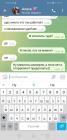 Прикрепленное изображение: Screenshot_20230822_151104_org.telegram.messenger.jpg