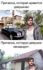 Прикрепленное изображение: Прическа.jpg