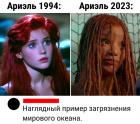 Прикрепленное изображение: Ариэль.jpg