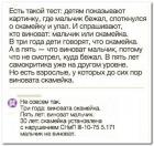 Прикрепленное изображение: Виновата скамейка.jpg