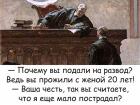 Прикрепленное изображение: Прожили 20 лет.jpg