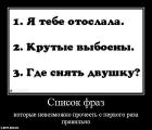 Прикрепленное изображение: e94a354s-960.jpg