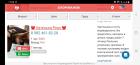 Прикрепленное изображение: Screenshot_20240819-172655_Browser.jpg