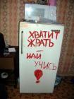 Прикрепленное изображение: idi_uchis.jpg