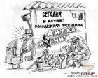 Прикрепленное изображение: b_h1145857.jpg