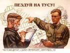 Прикрепленное изображение: 5083.jpg