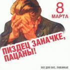 Прикрепленное изображение: 2.jpg