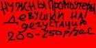 Прикрепленное изображение: x_09489e50.jpg
