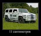 Прикрепленное изображение: x_f6445677.jpg
