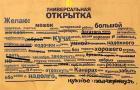 Прикрепленное изображение: __dnemR_1.jpg