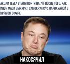 Прикрепленное изображение: akEUkrQw9VY.jpg