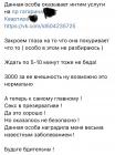 Прикрепленное изображение: E1168BA8-8EA2-4A28-A389-4C7EC12576E2.jpeg