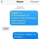 Прикрепленное изображение: Отсос - отсосать не хочешь.jpg