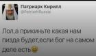Прикрепленное изображение: А прикиньте, какая нам пизда будет, если Бог на самом деле есть.jpg