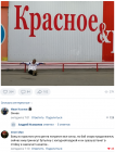 Прикрепленное изображение: Алкашка - Боец из красного угла ринга.png
