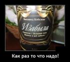 Прикрепленное изображение: Изабыла.jpg