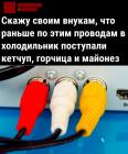 Прикрепленное изображение: Провода.jpg