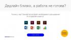 Прикрепленное изображение: Битый файл.jpg