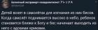 Прикрепленное изображение: Дети в самолетах.jpg