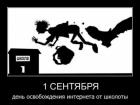 Прикрепленное изображение: 1693536568.jpg