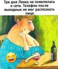 Прикрепленное изображение: 378834914_6857082461002468_7234743407558729714_n.jpg