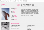 Прикрепленное изображение: София.PNG