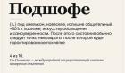 Прикрепленное изображение: 04.jpg
