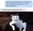 Прикрепленное изображение: Девушки просыпаются.jpg