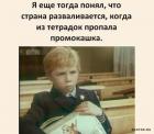 Прикрепленное изображение: 1725784212.jpg