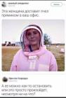 Прикрепленное изображение: 1725802283.jpg