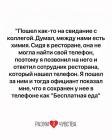 Прикрепленное изображение: Бесплатная еда.jpg