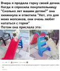 Прикрепленное изображение: Горка для мопсов.jpg