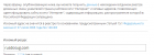 Прикрепленное изображение: 2014-10-13_23-28-12.png