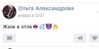 Прикрепленное изображение: image.jpeg
