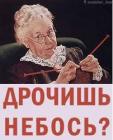 Прикрепленное изображение: Без названия (1).jpeg