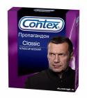 Прикрепленное изображение: Contex Пропагондон Classic Классический.jpg