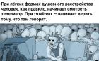 Прикрепленное изображение: О формах душевного расстройства.jpg