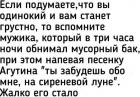 Прикрепленное изображение: Если вы подумаете, что вы одинокий и вам станет грустно.jpg