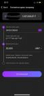 Прикрепленное изображение: 652365A5-5D52-4EFE-81B6-39866F1517DF.jpeg