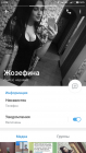 Прикрепленное изображение: Screenshot_2021-10-19-13-06-55-152_org.telegram.messenger.png