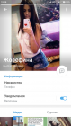 Прикрепленное изображение: Screenshot_2021-10-19-13-06-46-100_org.telegram.messenger.png