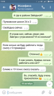 Прикрепленное изображение: Screenshot_2021-10-19-13-09-09-145_org.telegram.messenger.png