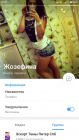 Прикрепленное изображение: Screenshot_2021-10-19-13-07-06-799_org.telegram.messenger.png