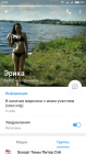 Прикрепленное изображение: Screenshot_2021-10-19-21-03-08-575_org.telegram.messenger.png