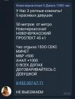 Прикрепленное изображение: S11001-20435536.jpg