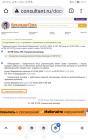 Прикрепленное изображение: Screenshot_20211012_181902_com.android.chrome.jpg