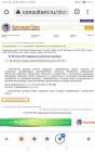 Прикрепленное изображение: Screenshot_20211012_181938_com.android.chrome.jpg