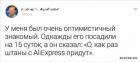 Прикрепленное изображение: 1666342537.jpg
